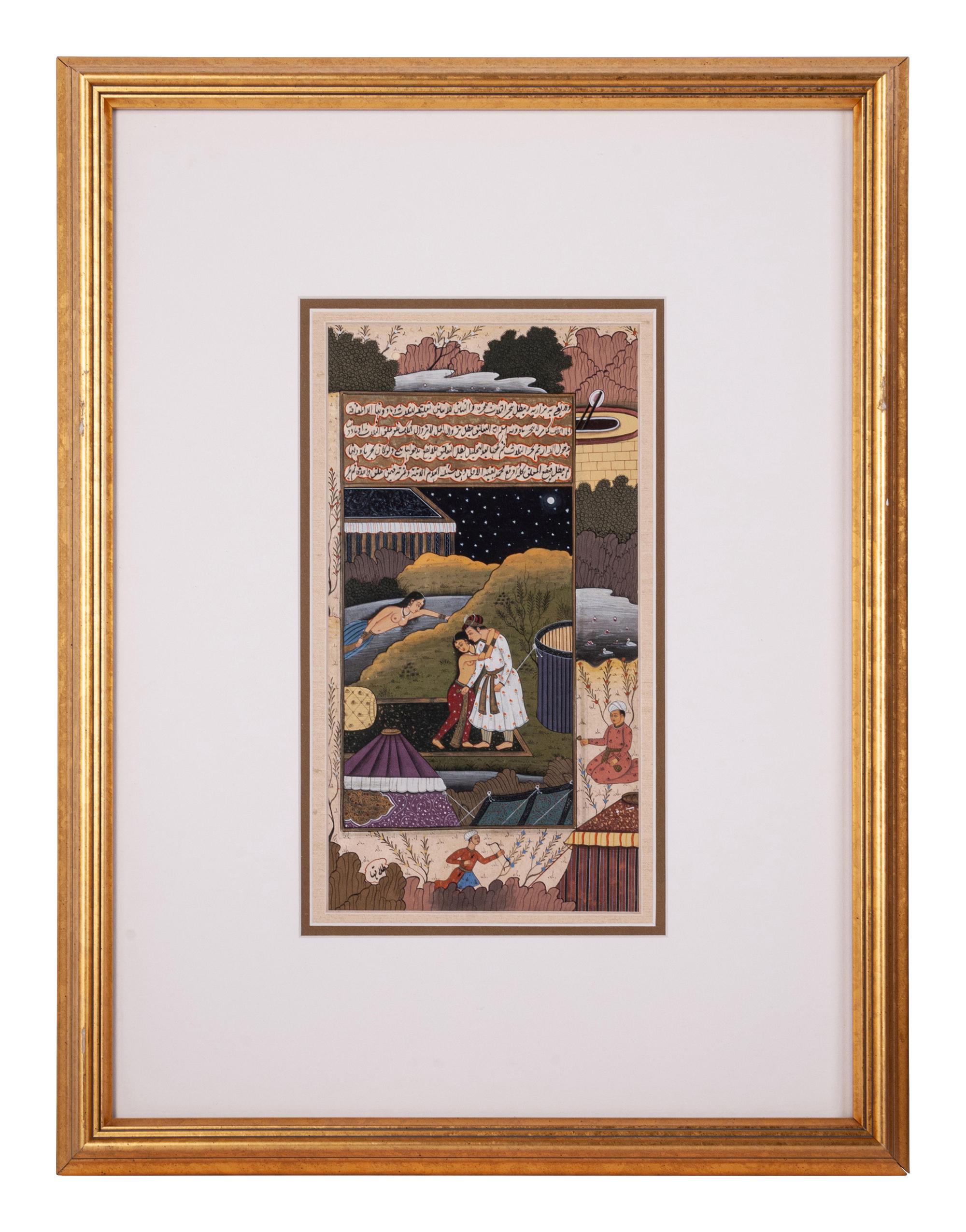 Four Islamic Miniature Manuscript Leaves