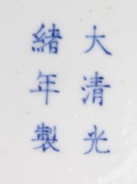 A Blue and White Porcelain Porcelain Vase, Yuhuchunping Height 11 1/4 inches.