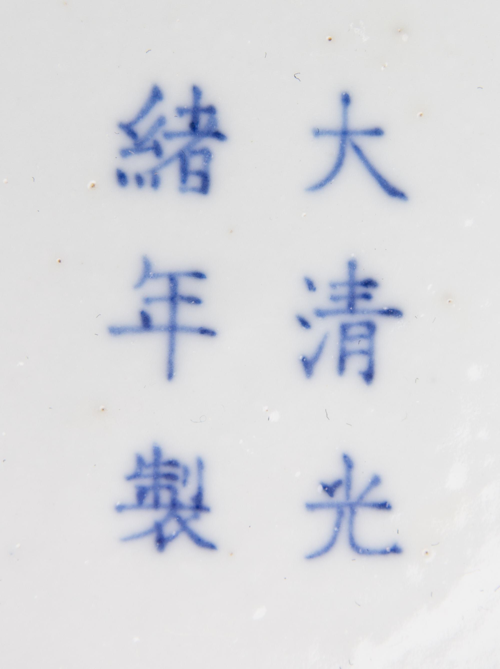 A Blue and White Porcelain Porcelain Vase, Yuhuchunping Height 11 1/4 inches.