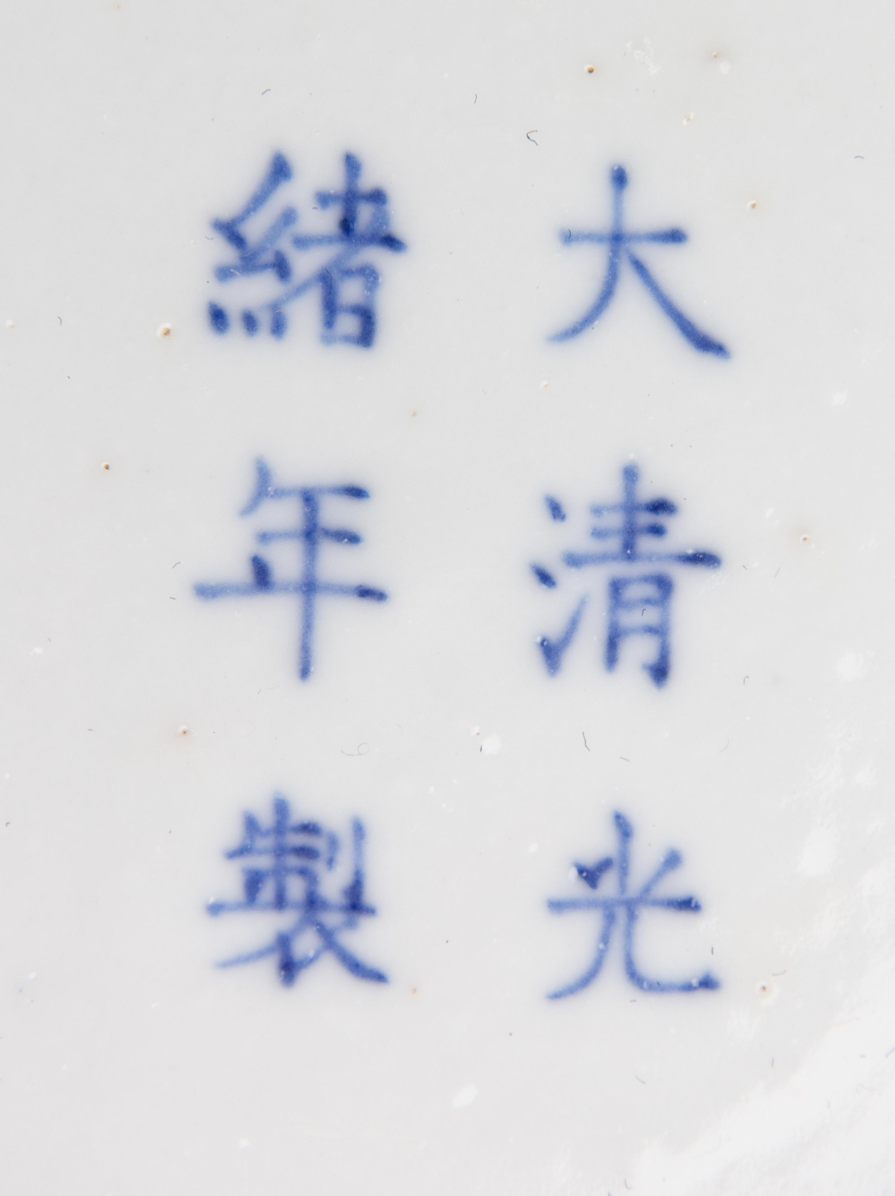 A Blue and White Porcelain Porcelain Vase, Yuhuchunping Height 11 1/4 inches.