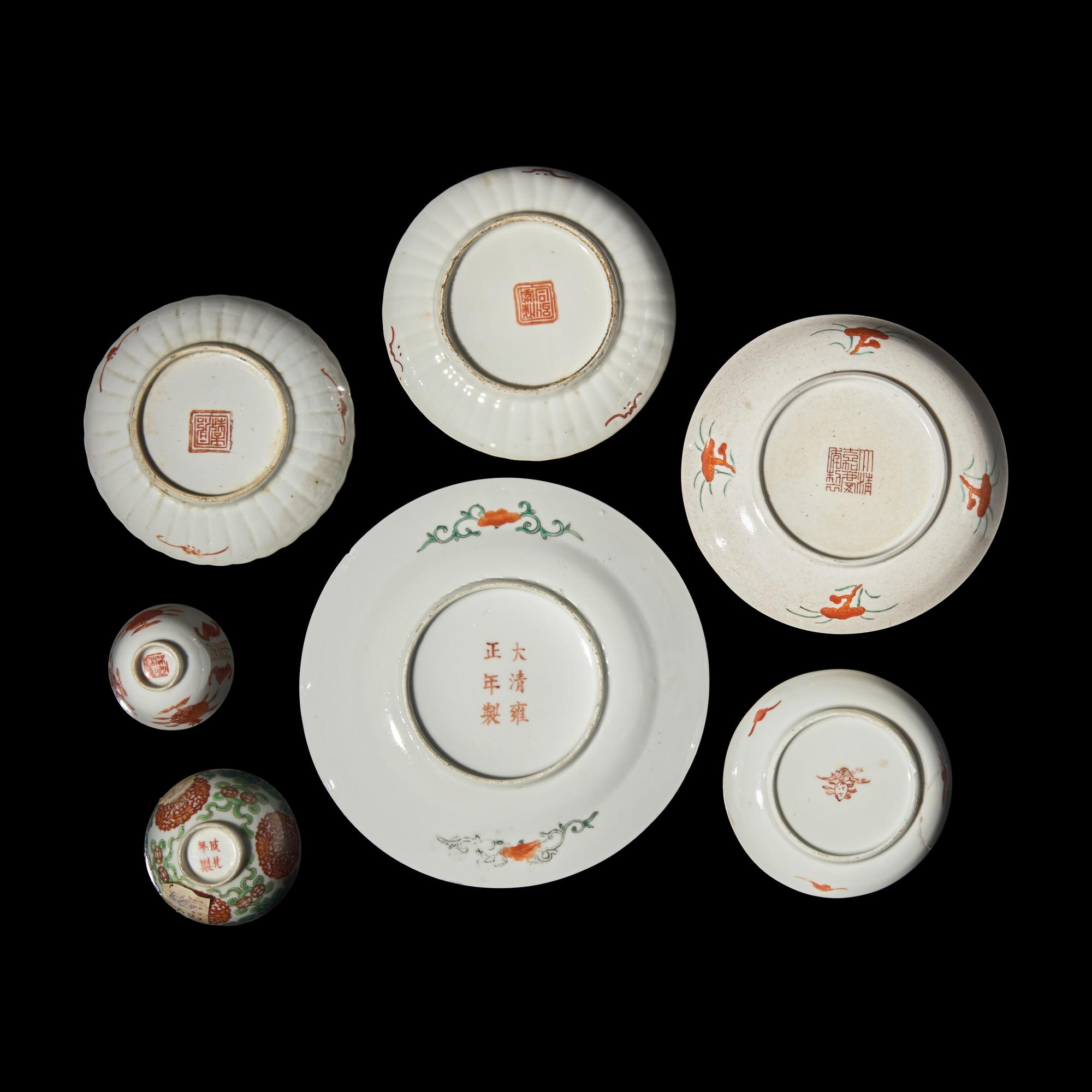 Nineteen Chinese Famille Rose Porcelain Dishes and Bowls, Late 19th-20th Century — 晚清-民國 粉彩瓷器一組十九件