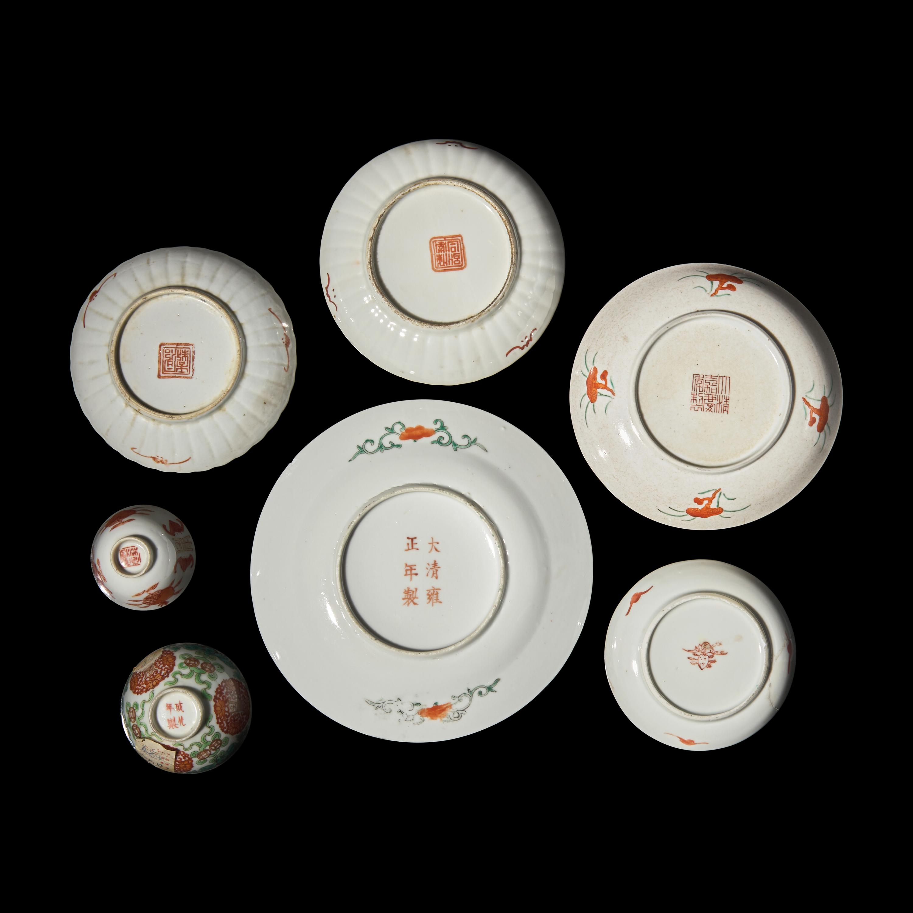 Nineteen Chinese Famille Rose Porcelain Dishes and Bowls, Late 19th-20th Century — 晚清-民國 粉彩瓷器一組十九件