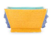 A Chinese Yellow Glazed Carved Porcelain Square Bowl