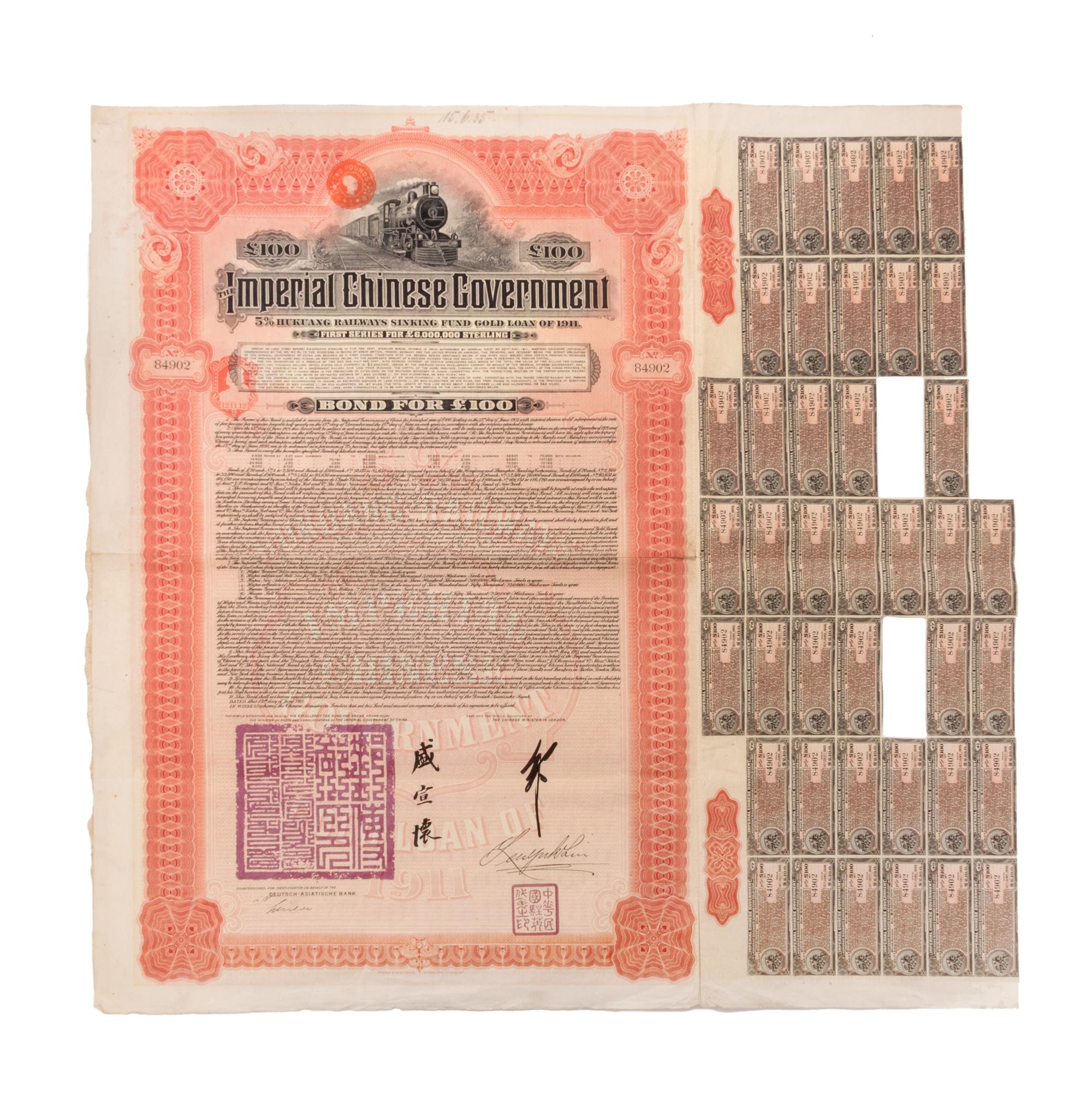 Four Chinese Paper Bonds Largest 21 1/4 x 14 1/2. — EARLY 20TH CENTURY