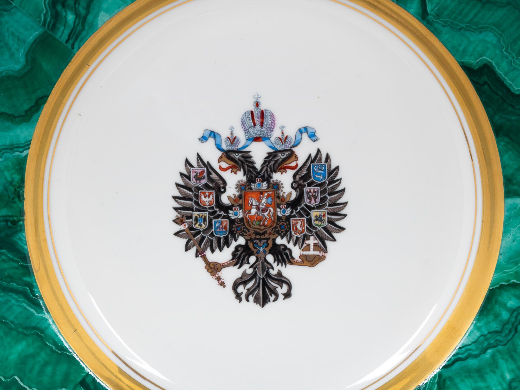 A Set of Sixteen Russian Porcelain Dinner Plates