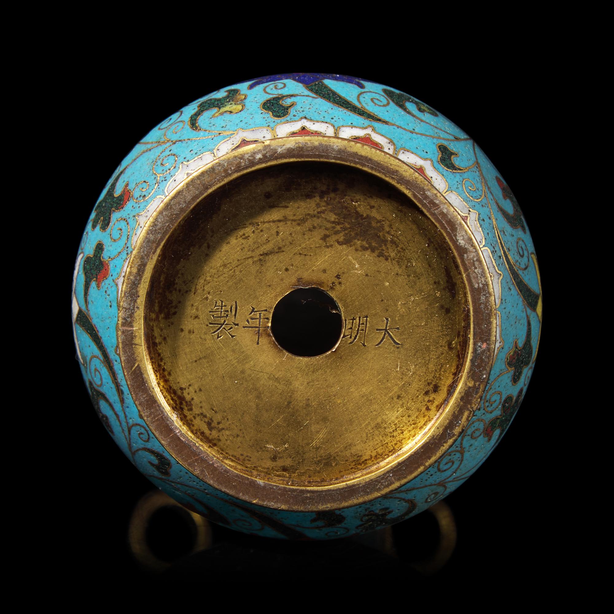 A Chinese Cloisonné Enamel Arrow Vase, Touhu 掐絲琺琅投壺