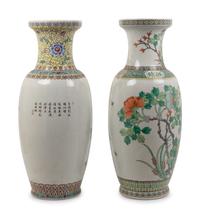 Two Large Chinese Famille Rose Porcelain Vases