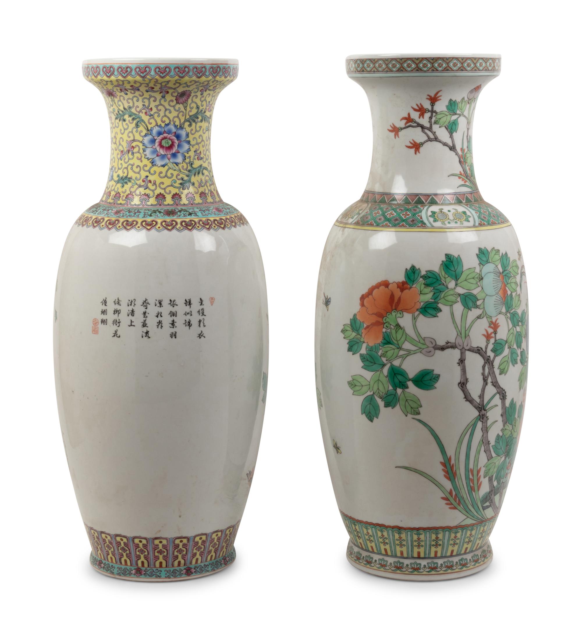 Two Large Chinese Famille Rose Porcelain Vases