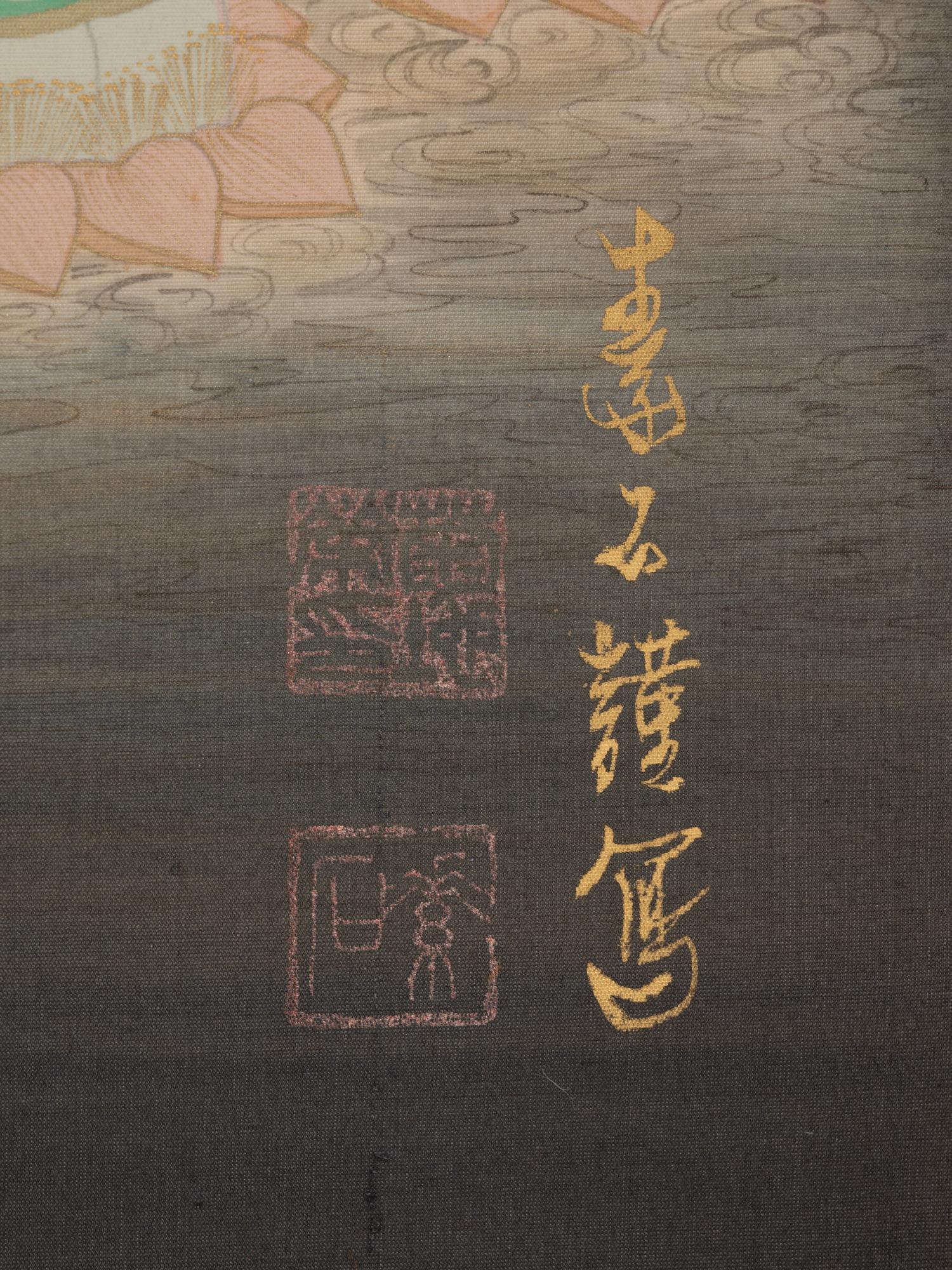 A Japanese Print on Silk