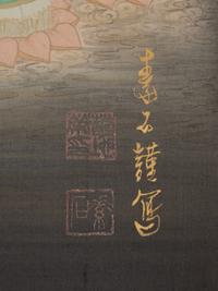 A Japanese Print on Silk