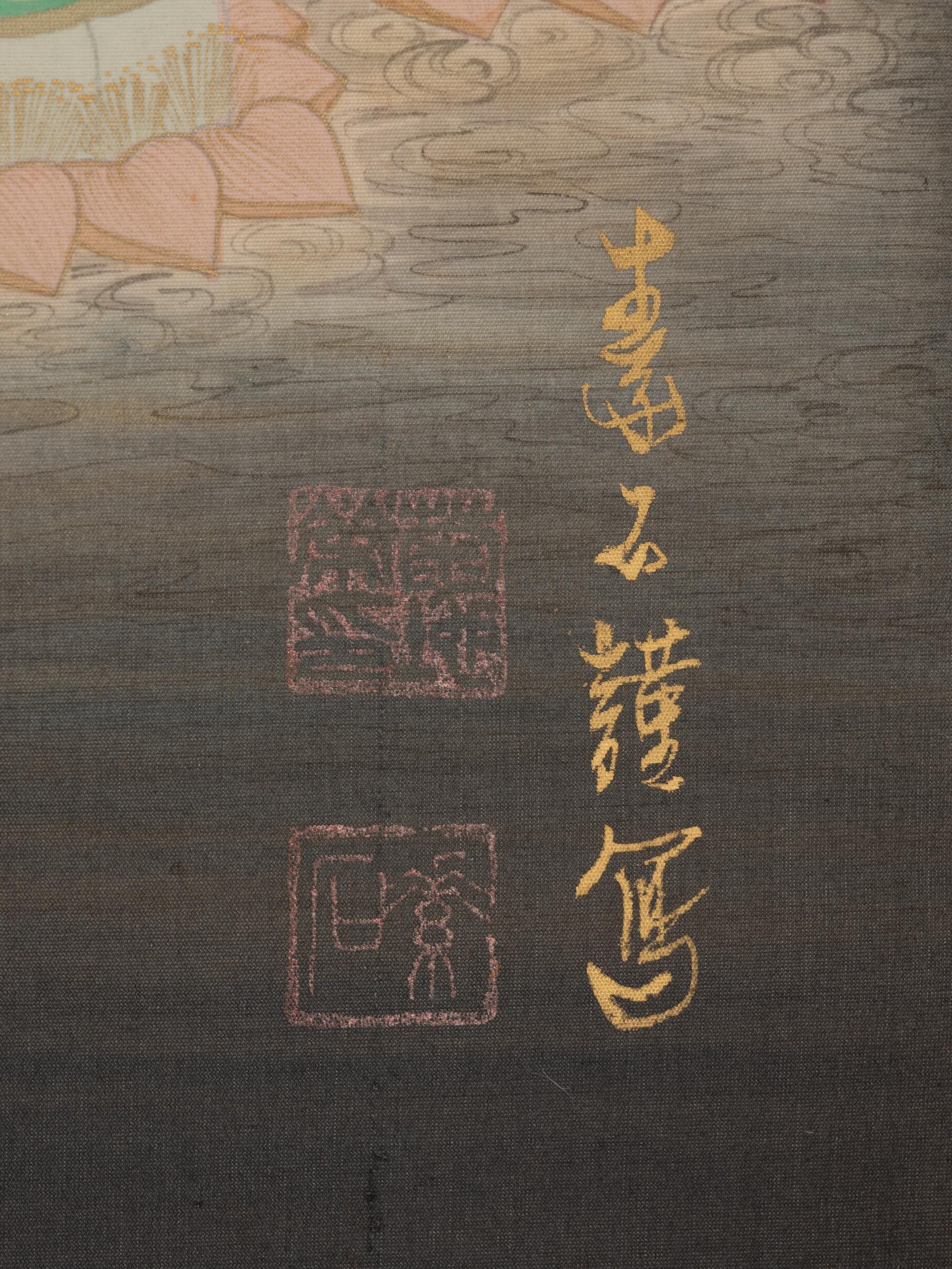 A Japanese Print on Silk