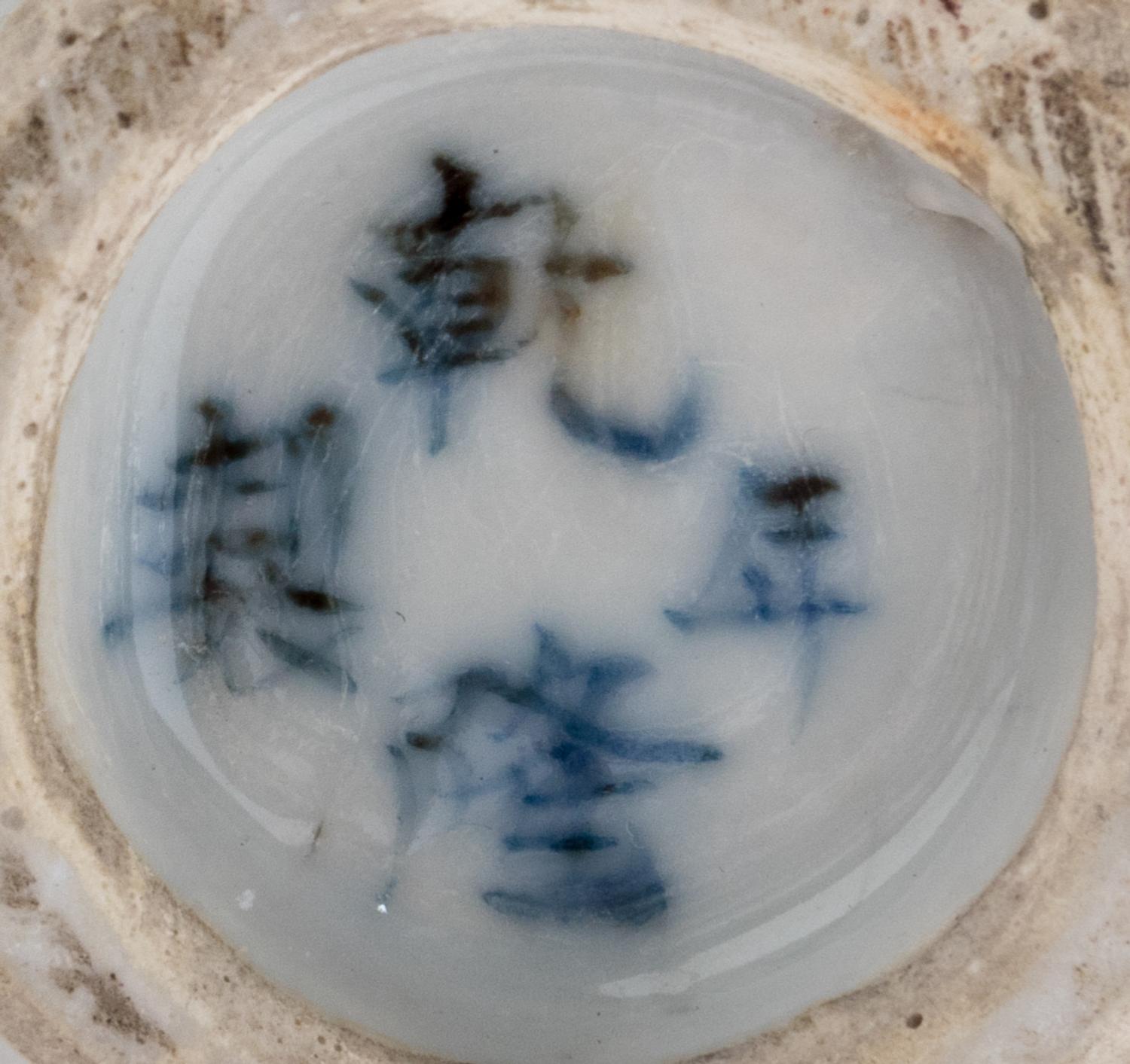 A Chinese Export Blue and White Porcelain Vase Height 10 inches. — LATE 19TH CENTURY