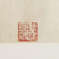 Zhao Zhiqian 赵之谦 松图 Chinese, b. 1829-d. 1884