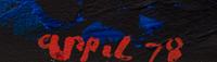 Karel Appel