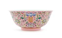 A Famille Rose Porcelain Bowl Diameter 5 7/8 inches. — XUANTONG PERIOD (1909-1911)