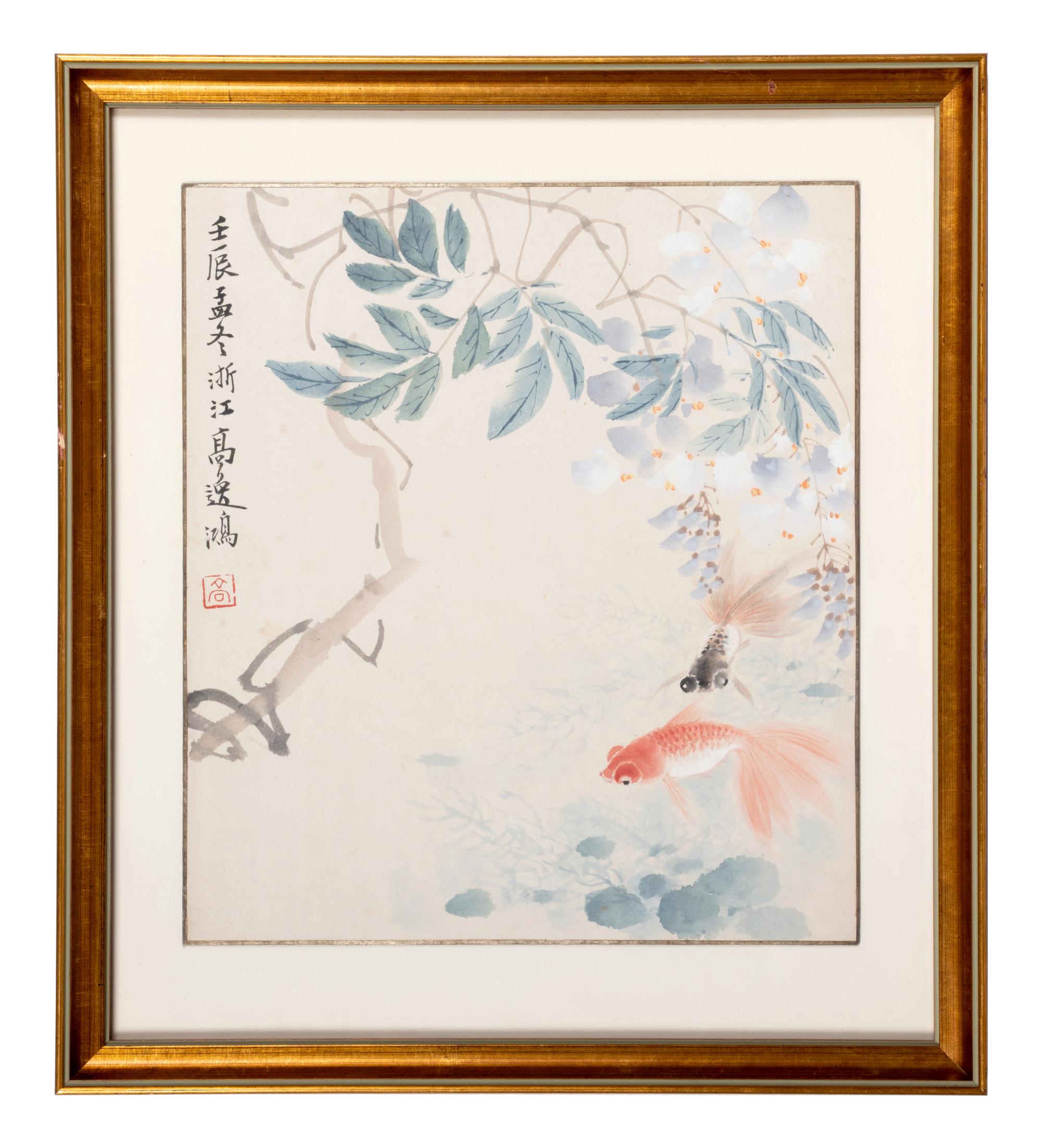 Gao Yihong