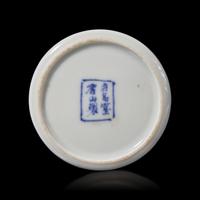 A Japanese Underglaze Red-Decorated "Dragons" Cabinet Vase, Makuzu Kozan