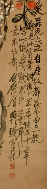 Qi Baishi