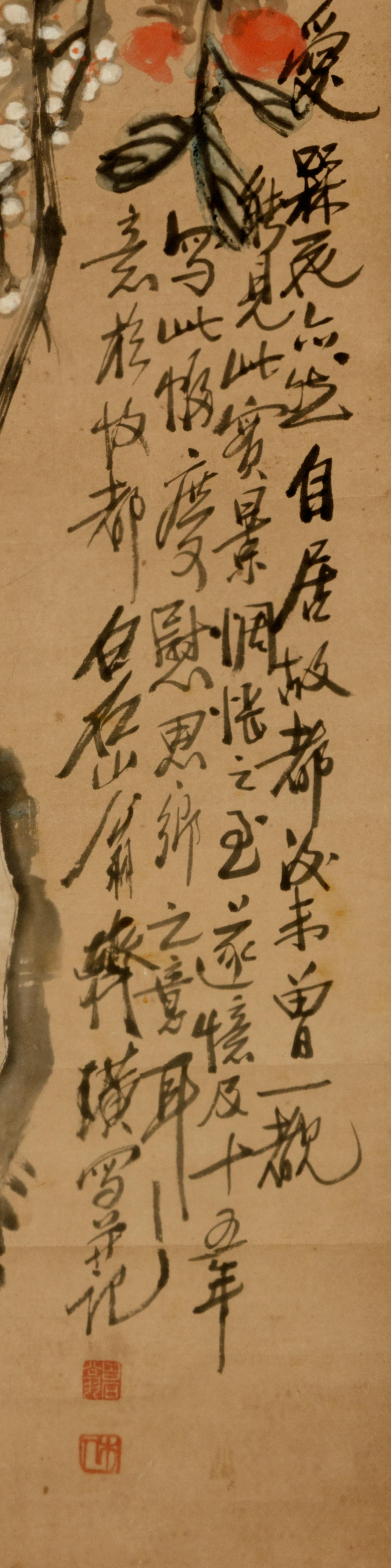 Qi Baishi