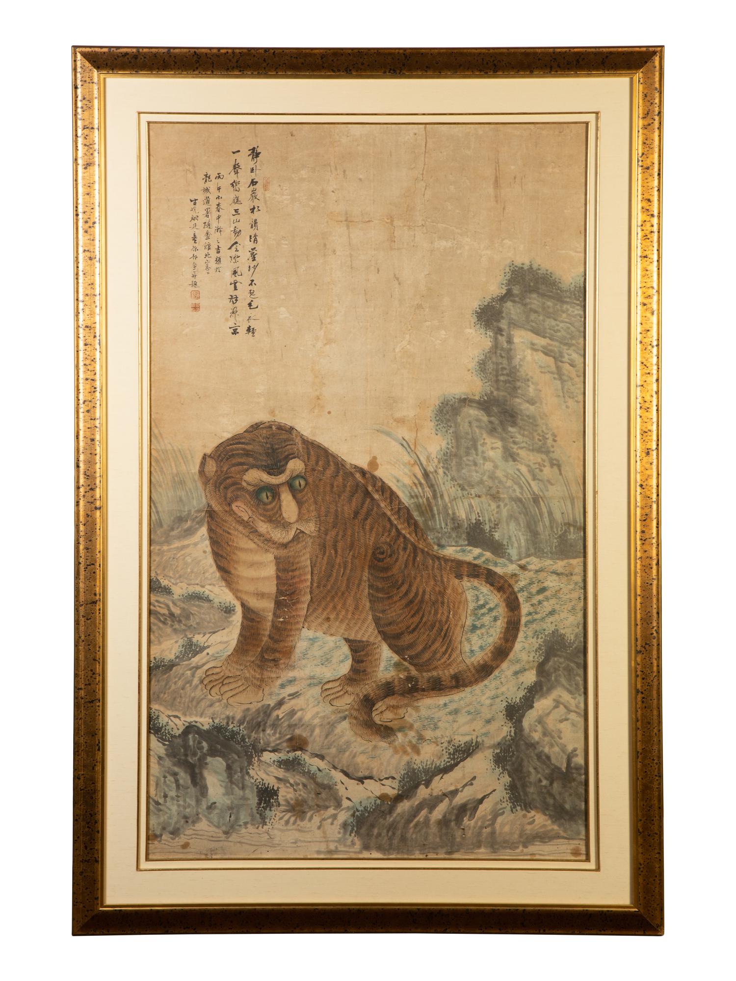 A Chinese Ink and Waterolor Painting of a Tiger