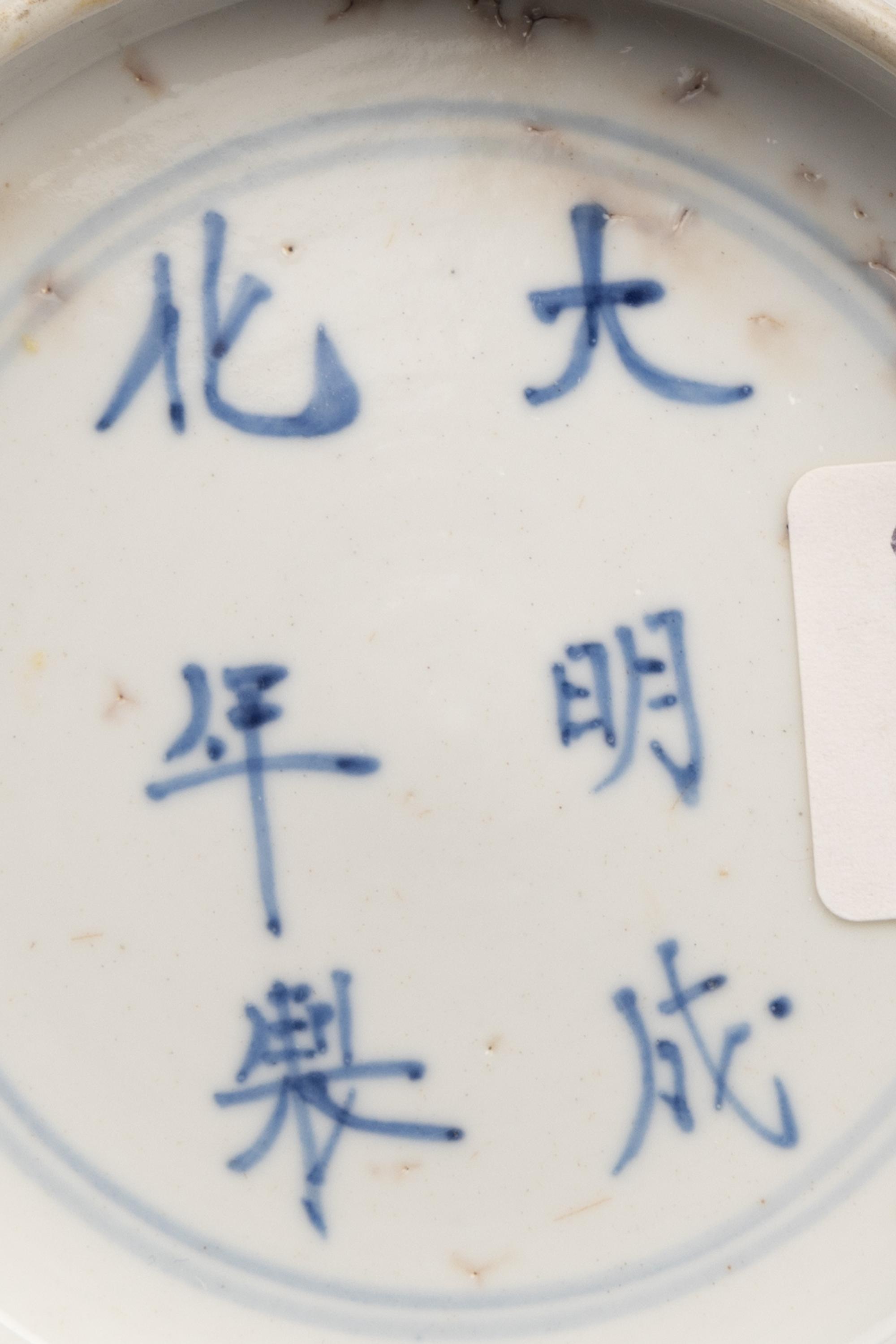 Five Chinese Famille Rose Porcelain Articles