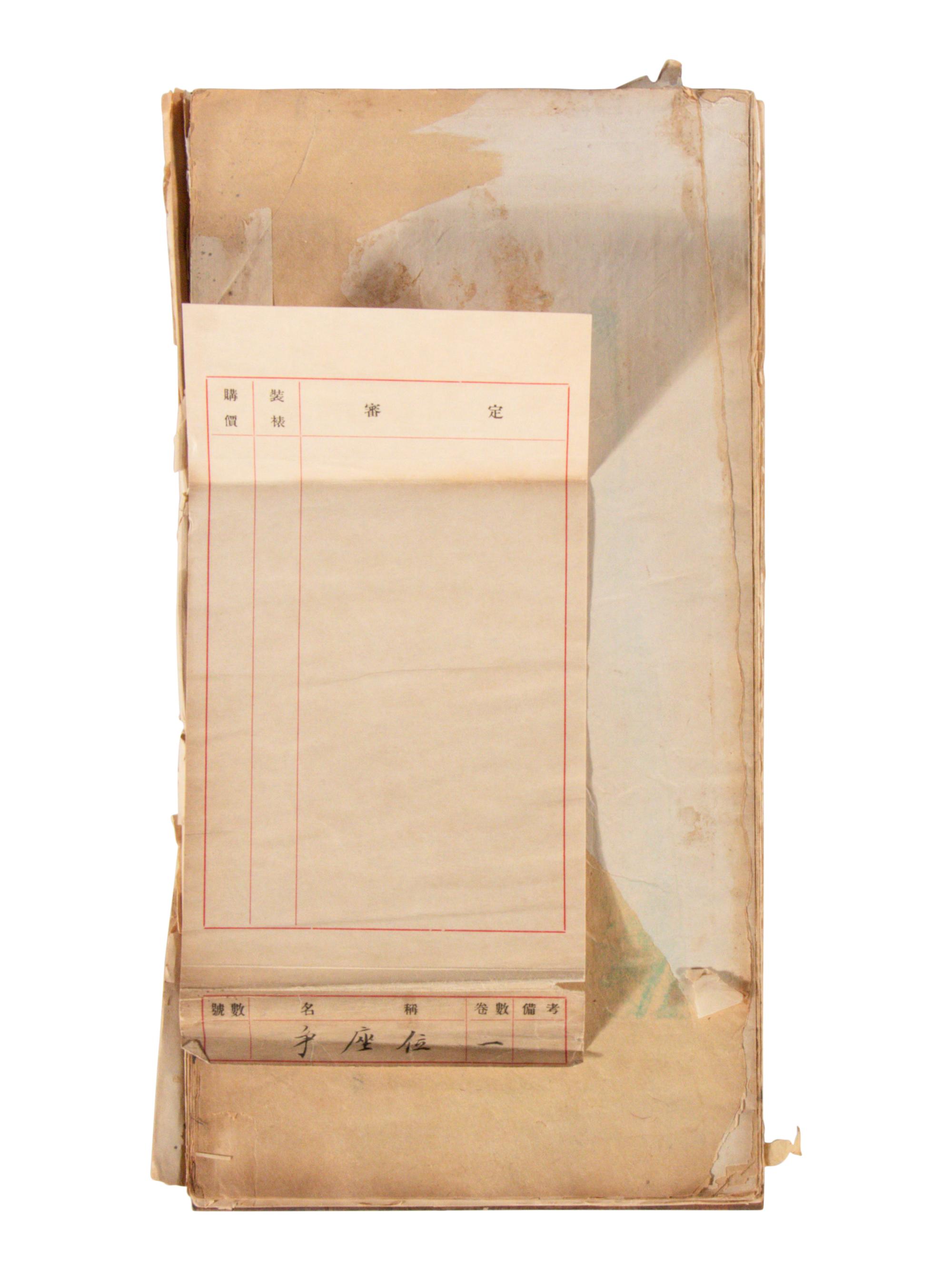 [CHINESE RUBBINGS] Four Chinese Rubbings of Yan Zhenqing (709-785) and Su Shi (1037-1101)'s Calligraphy, 16th-19th Century 明-清 顔真卿、蘇軾舊拓四种
