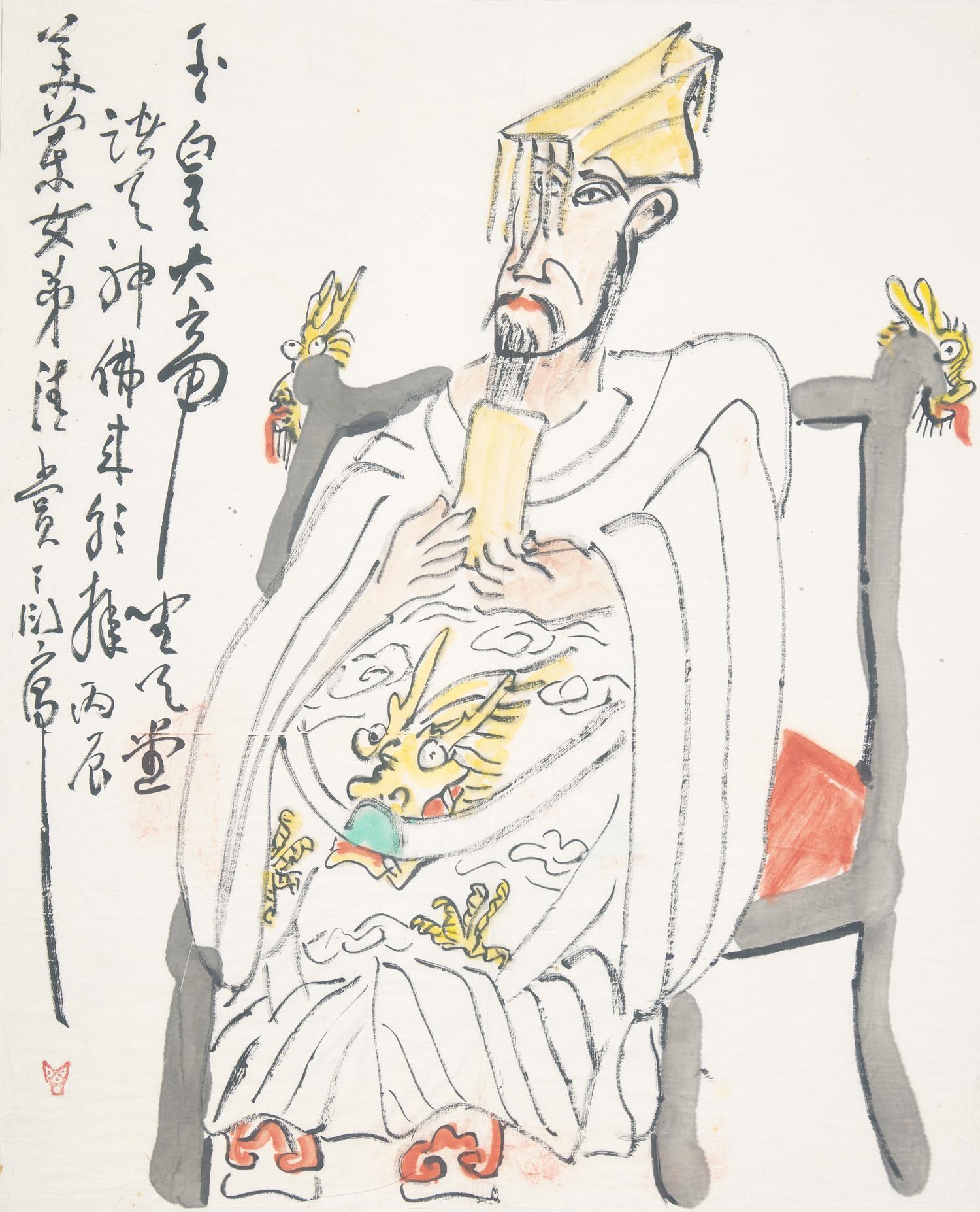 Ding Yanyong (Chinese, 1902-1978) 丁衍庸（1902-1978)