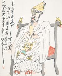 Ding Yanyong (Chinese, 1902-1978) 丁衍庸（1902-1978)