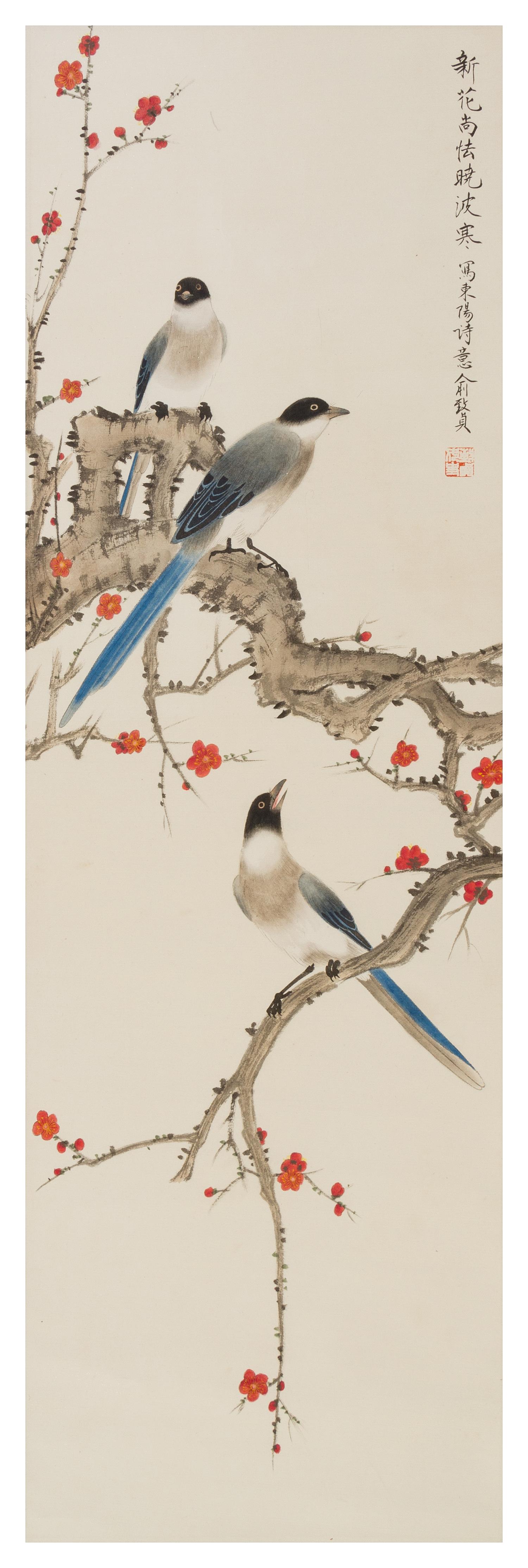Yu Zhizhen, (1915-1995), Birds Perched on Flowering Prunus Branches