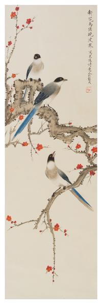 Yu Zhizhen, (1915-1995), Birds Perched on Flowering Prunus Branches