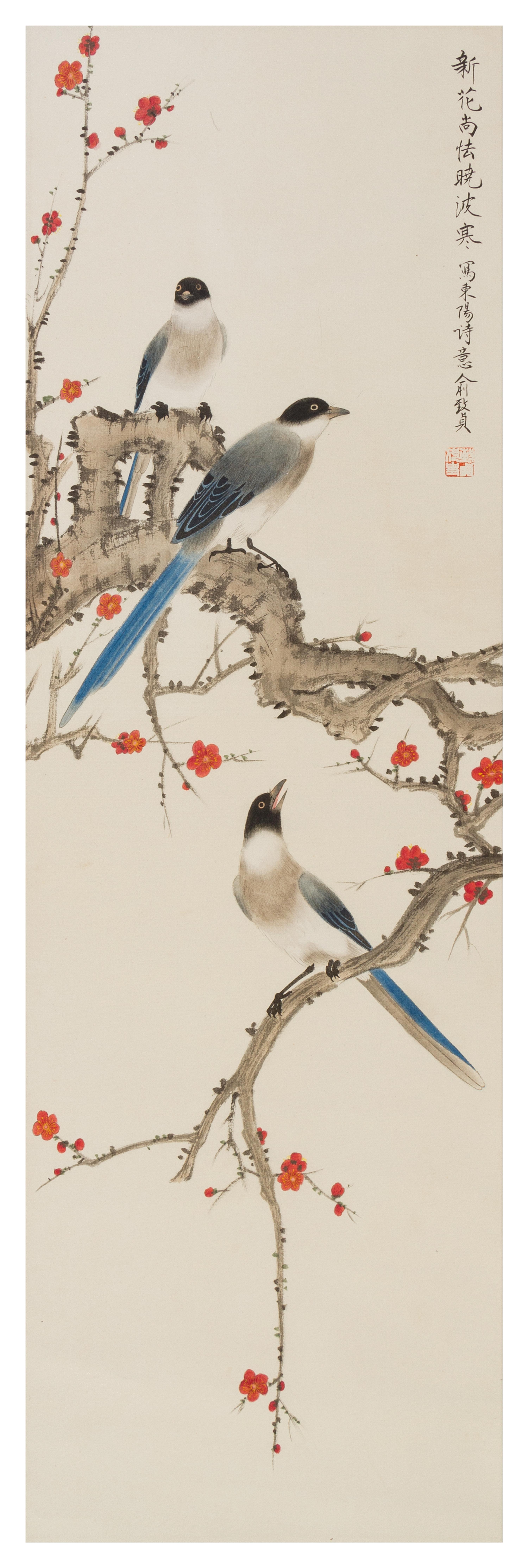 Yu Zhizhen, (1915-1995), Birds Perched on Flowering Prunus Branches