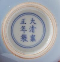 A Clair-de-Lune Porcelain Water Dropper Height 1 3/8 x diameter overall 2 3/4 inches.