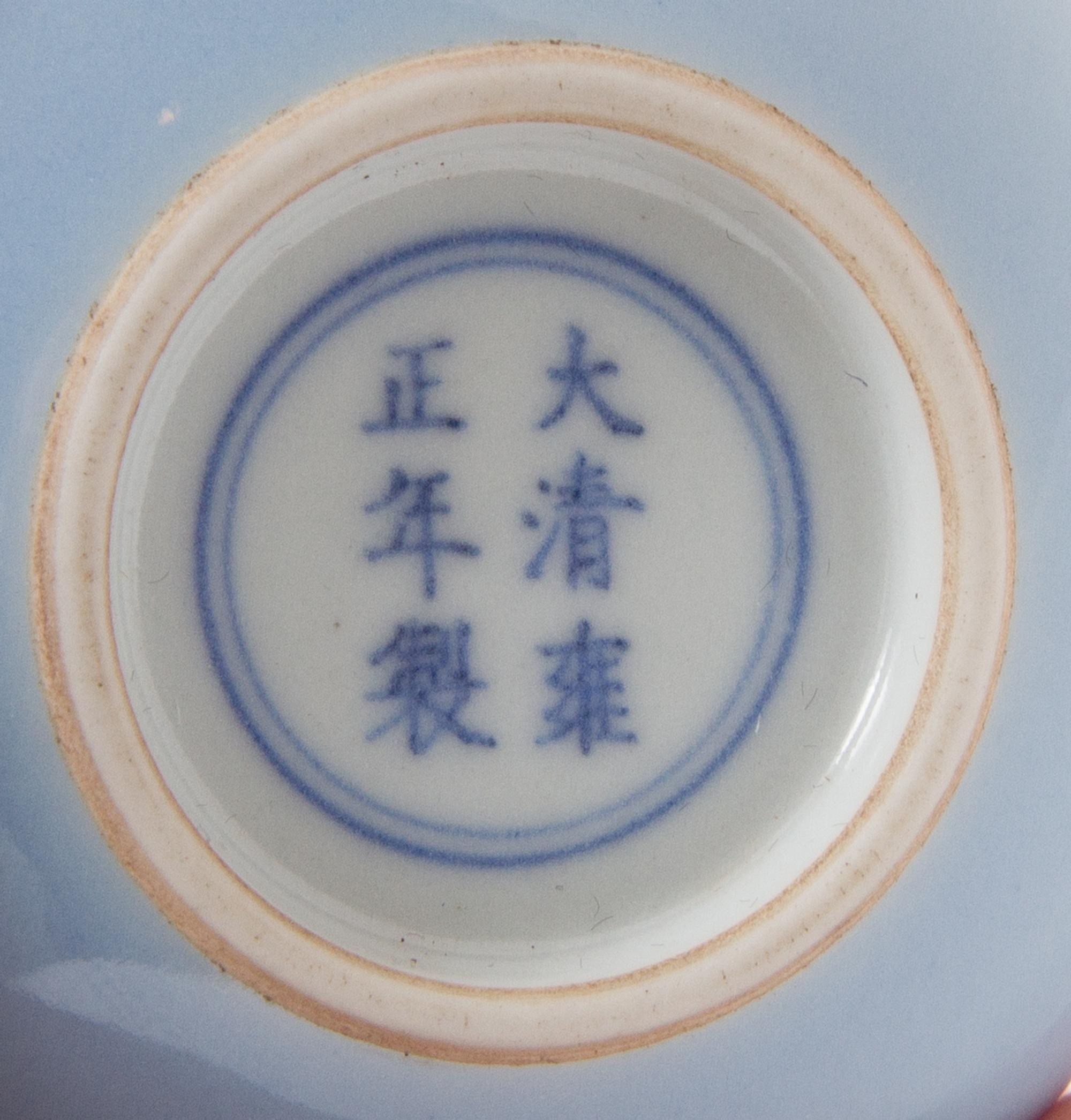 A Clair-de-Lune Porcelain Water Dropper Height 1 3/8 x diameter overall 2 3/4 inches.