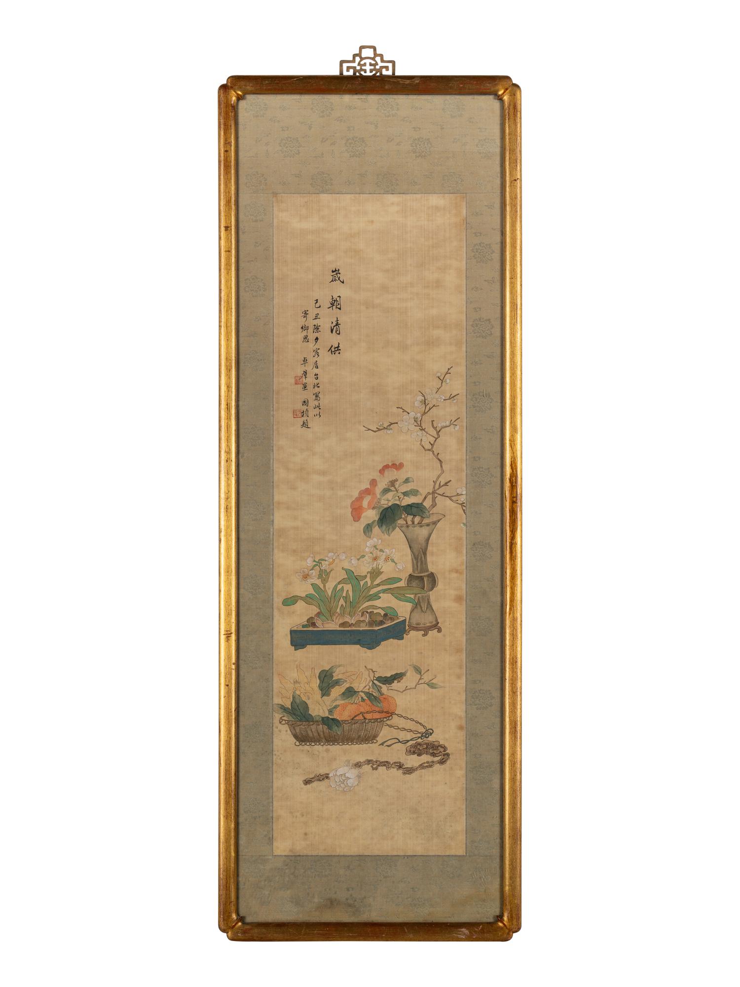 A Chinese Ink and Color on Silk Painting