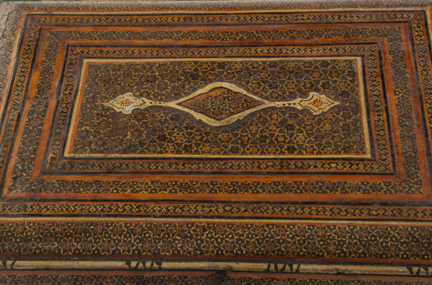 A Levantine Marquetry Dressing Mirror