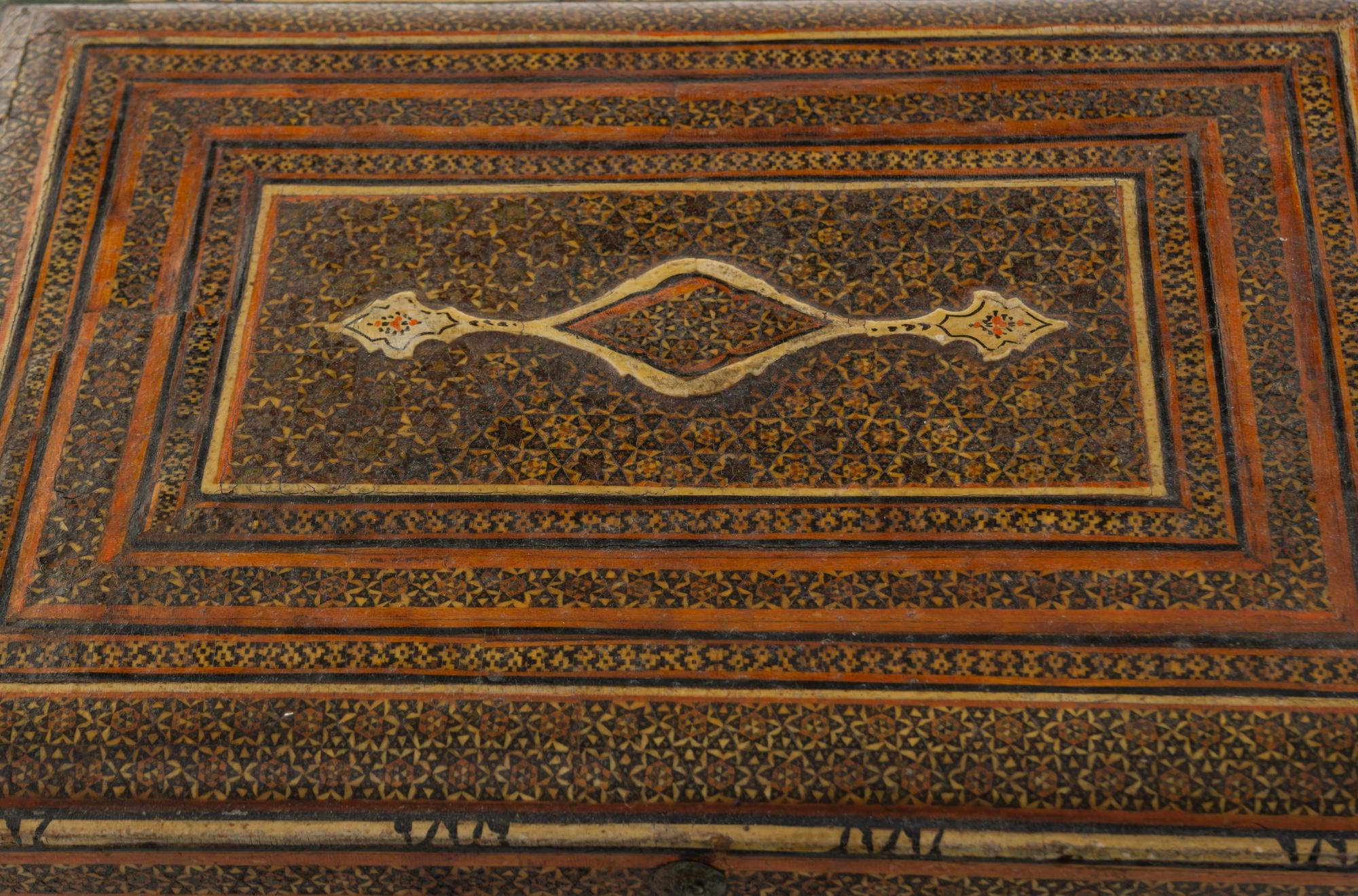 A Levantine Marquetry Dressing Mirror