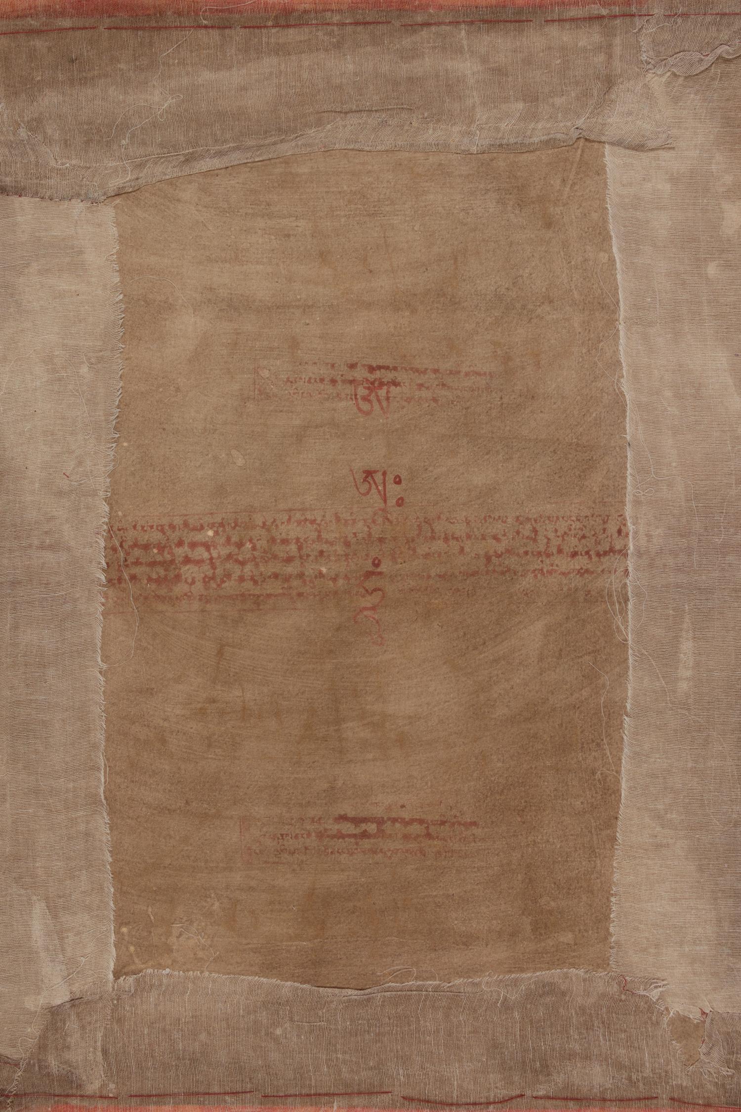 A Tibetan Thangka of a Mandala