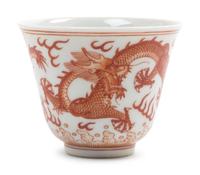 An Iron Red Porcelain 'Dragon' Wine Cup