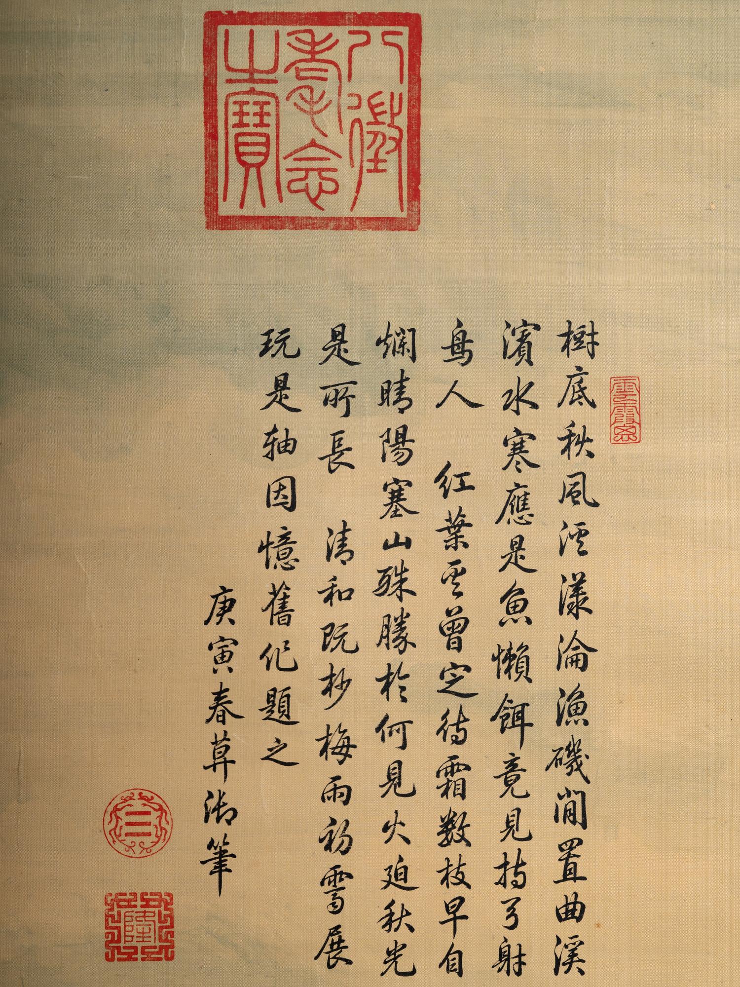 Attributed to Giuseppe Castiglione