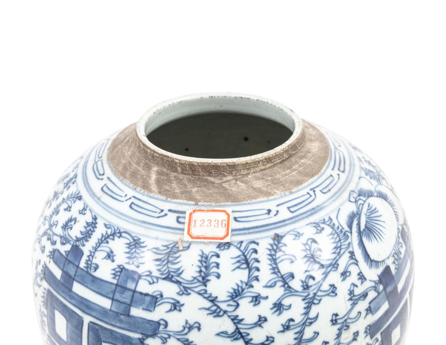 10 Chinese Blue and White Porcelain 'Double Happiness' Jars