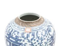 10 Chinese Blue and White Porcelain 'Double Happiness' Jars