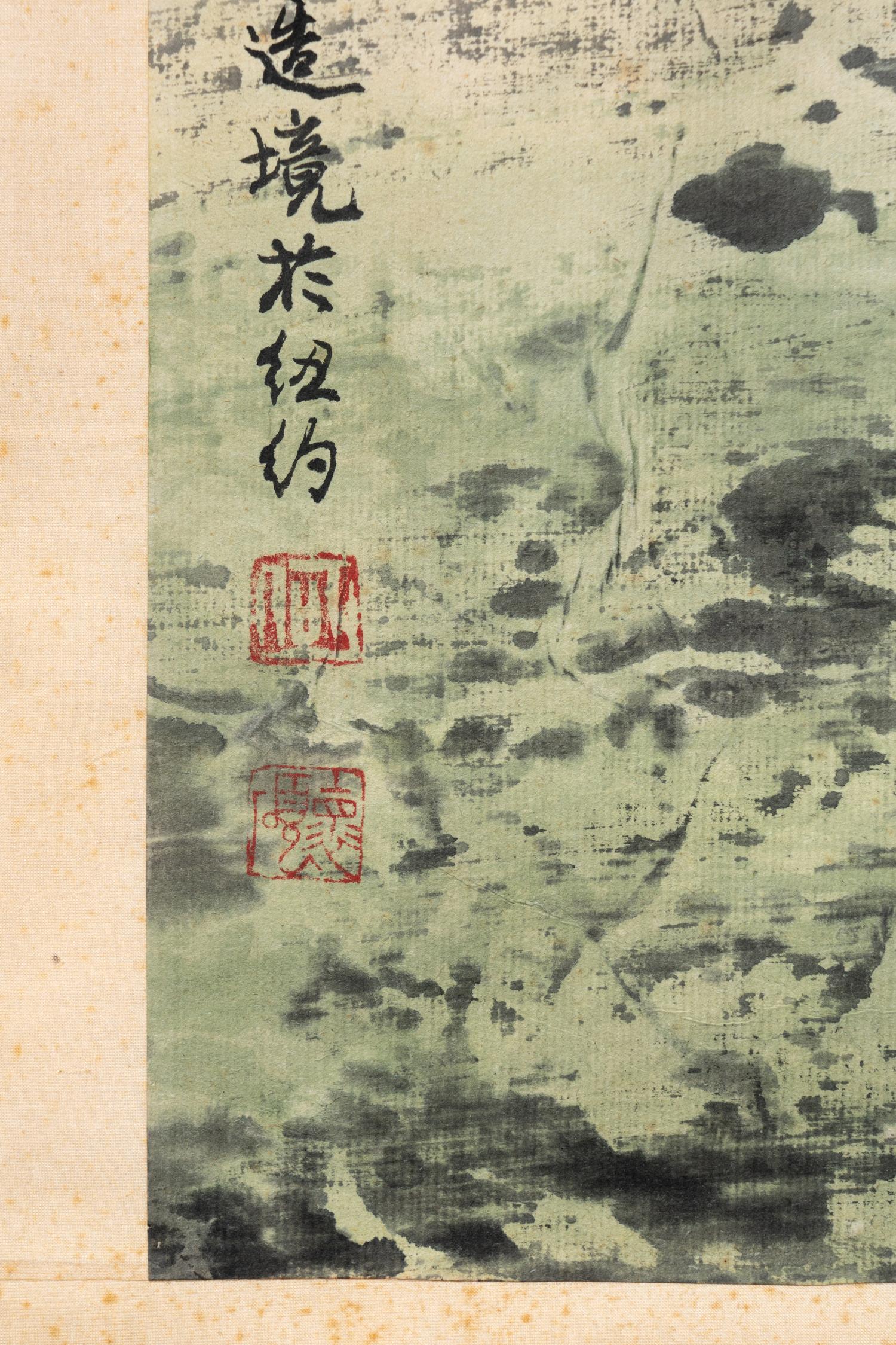 He Huaishuo
