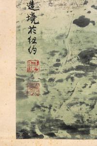 He Huaishuo