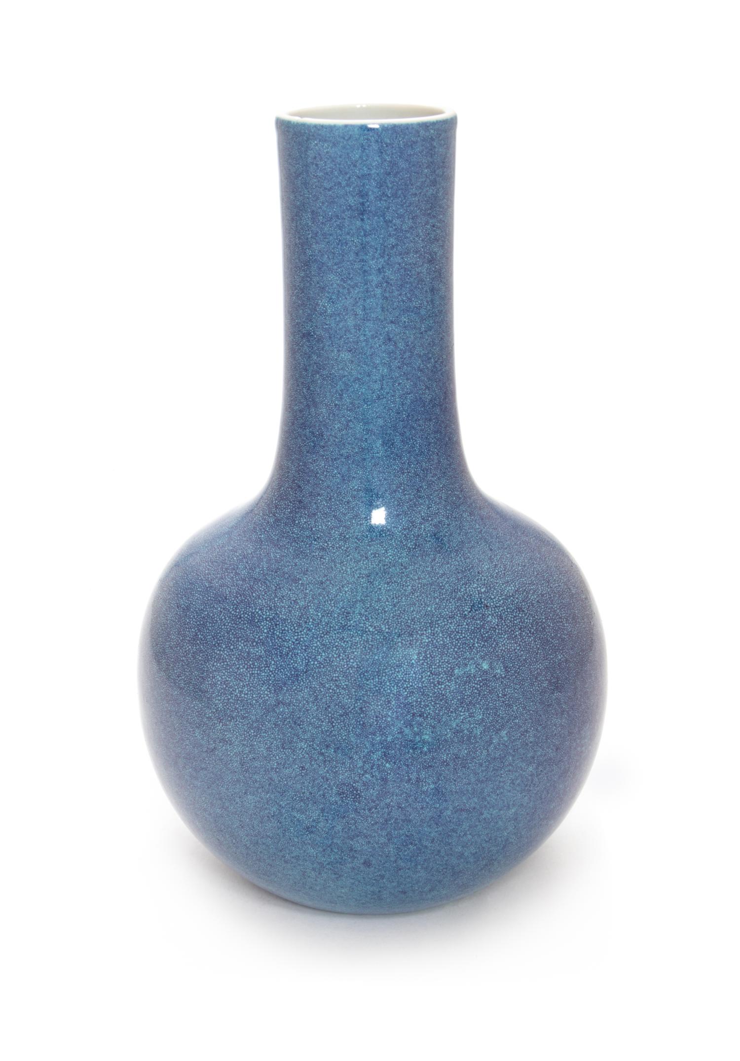 A Robin's Egg Glazed Porcelain Bottle Vase Height 8 1/4 inches. — QING DYNASTY (1644-1912)