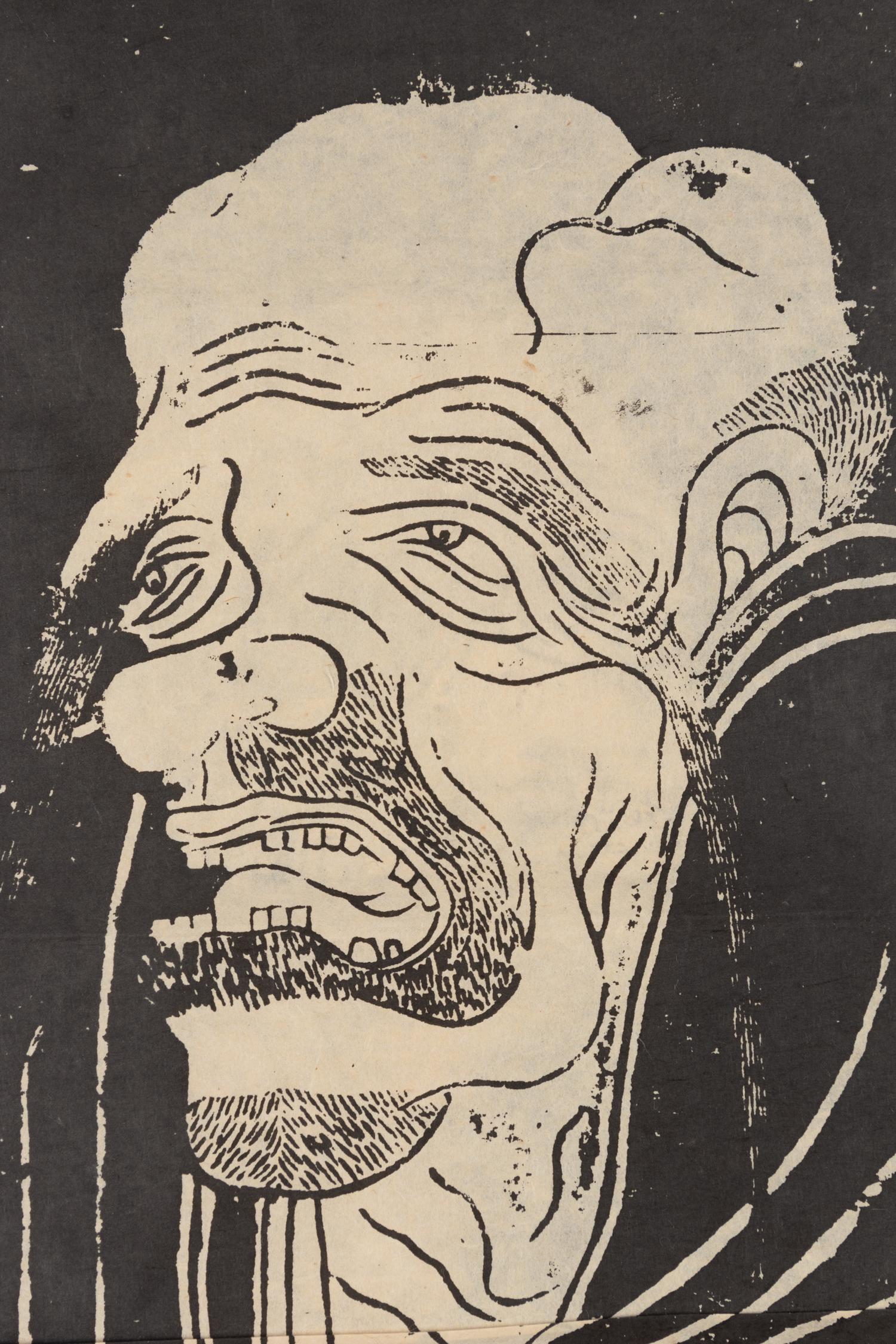 A Collection of Ten Chinese 'Luohan' Rubbings