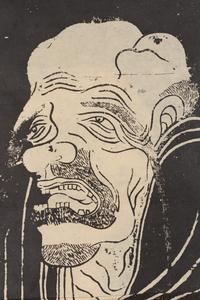 A Collection of Ten Chinese 'Luohan' Rubbings