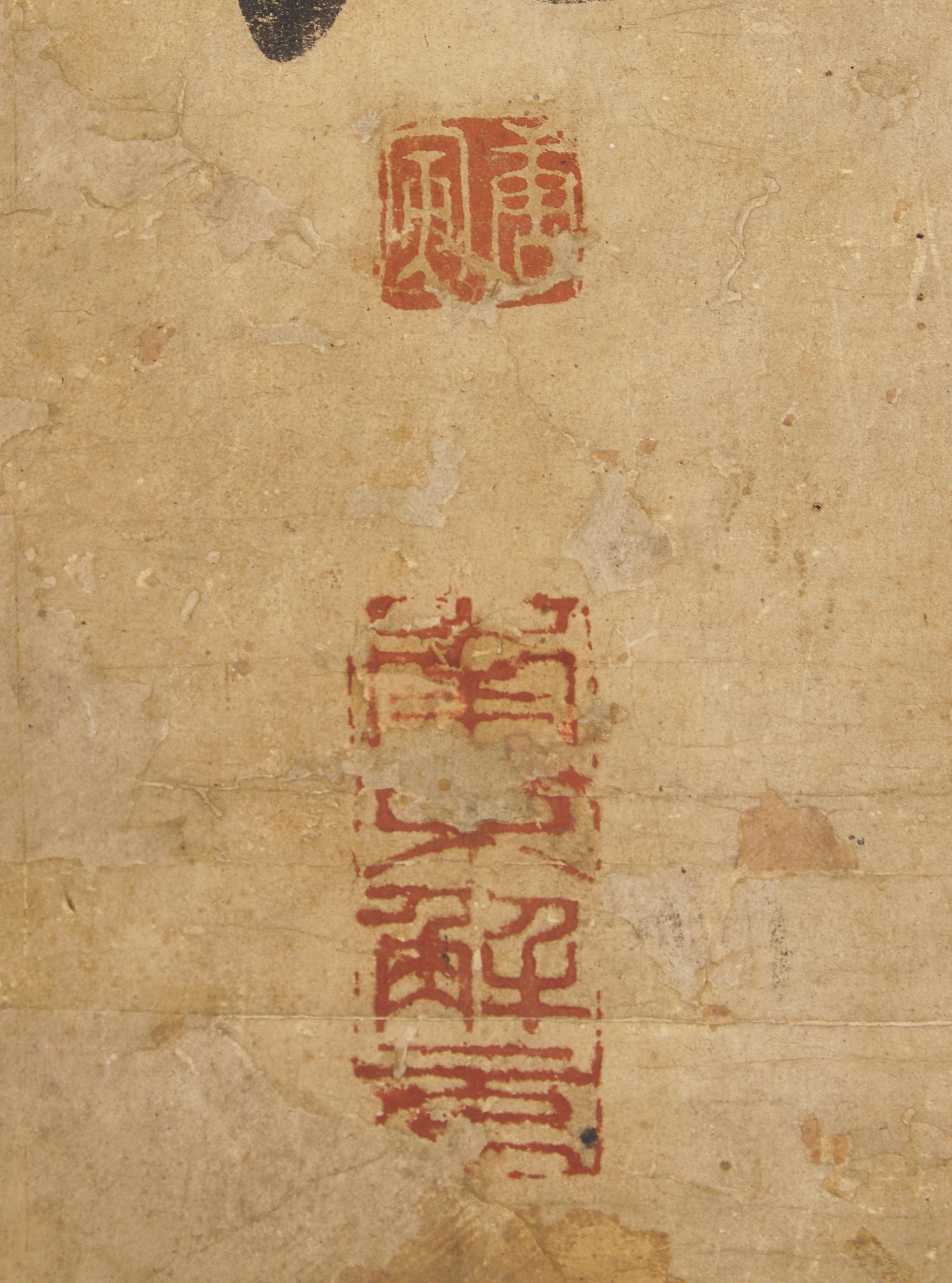With Signature of Tang Yin (Chinese, 1470-1524) — 唐寅（款，1470-1524）