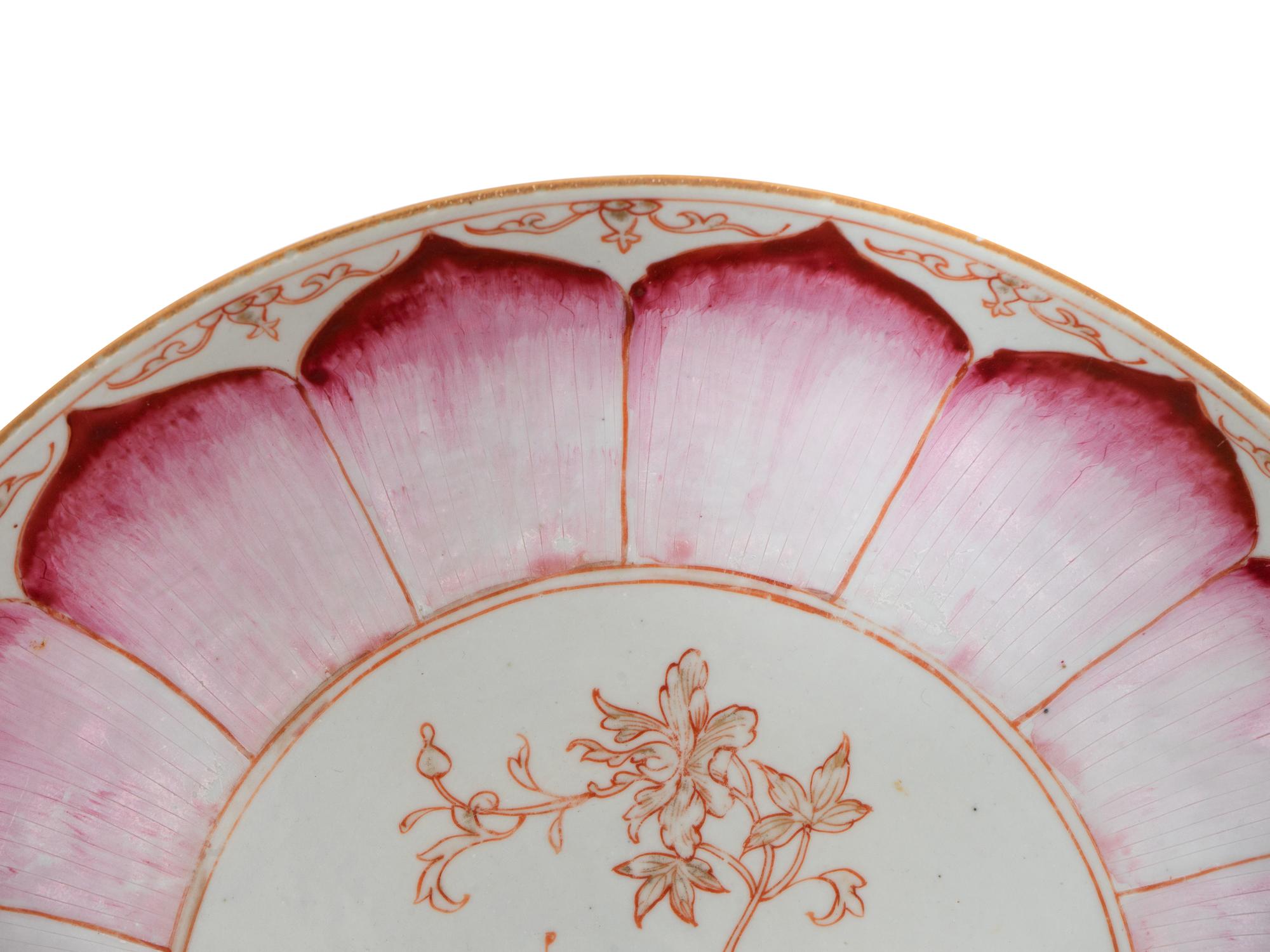 A Large Chinese Famille Rose Lotus Bowl