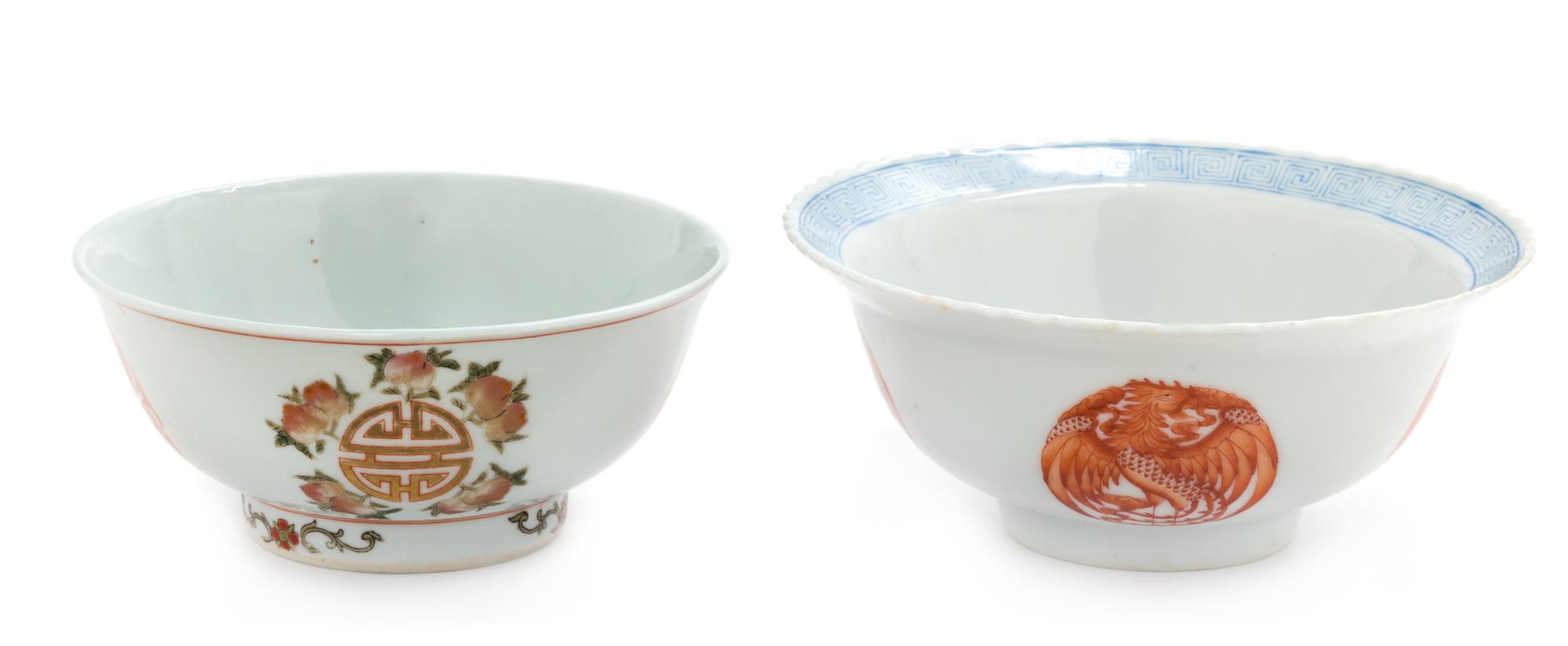 Two Porcelain Bowls Diameter of the larger 5 1/2 inches. — GUANGXU PERIOD (1875-1908)