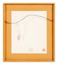 The Other Series: After Muybridge — 1990